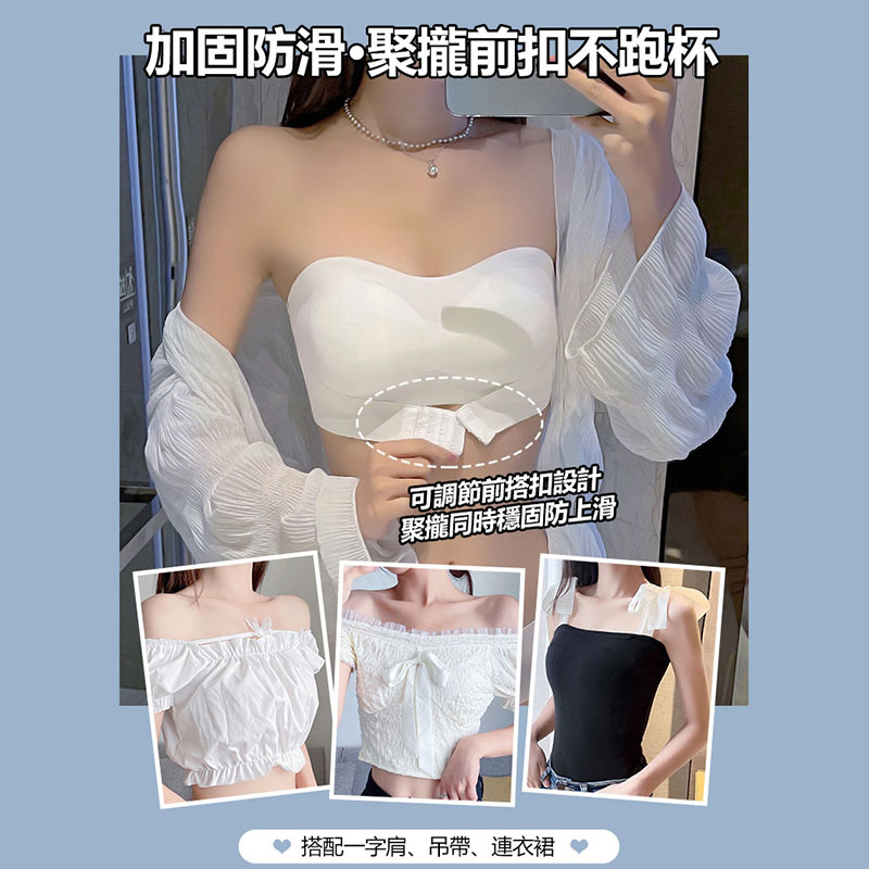 前扣式無鋼圈 自帶抹胸美胸內衣