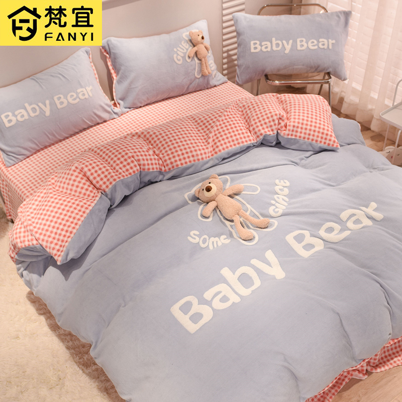 冬季新款可愛超萌寶寶熊牛奶絨四件套 床包款