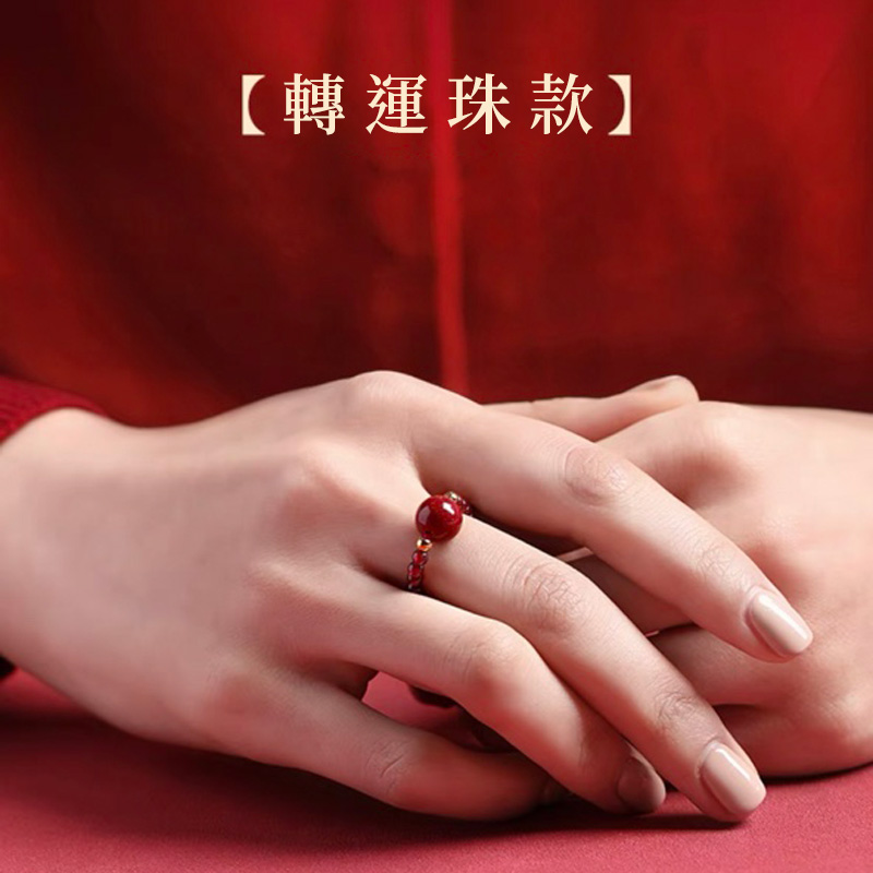 天然硃砂轉運珠個性戒指