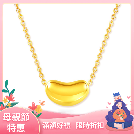 黃金相思豆轉運珠紅手繩項錬