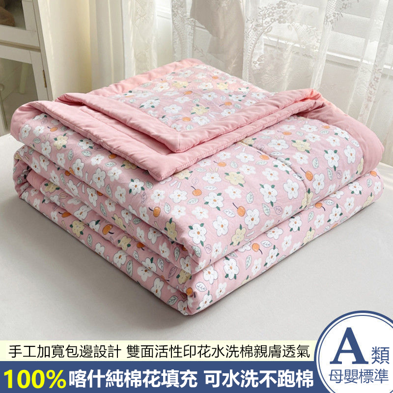 A類母嬰級夏涼被【100%喀什純棉】 夏涼被抗菌冰絲可機洗