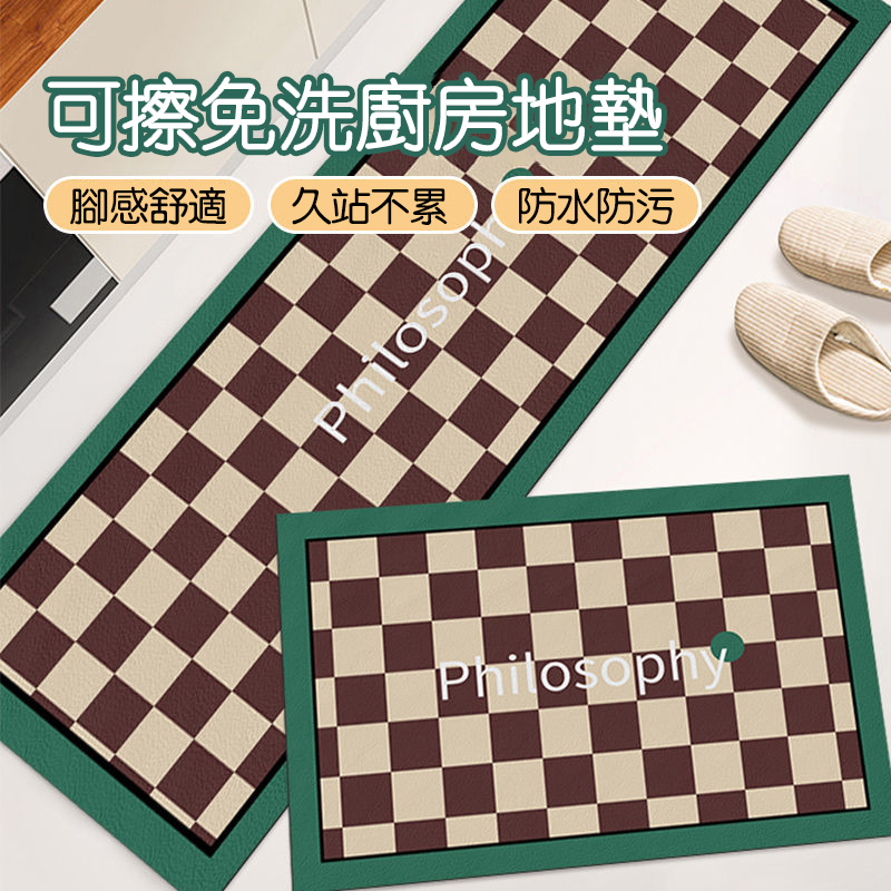家用厨房地垫PVC防滑防油 超耐脏 可擦脚 任意裁剪大小