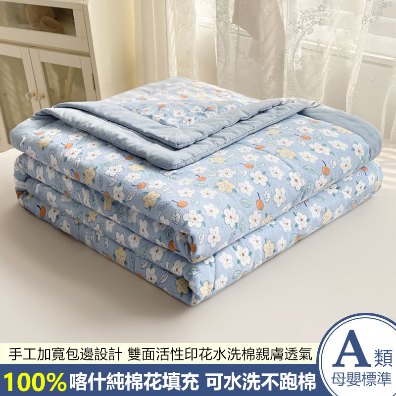 A類母嬰級夏涼被【100%喀什純棉】 夏涼被抗菌冰絲可機洗