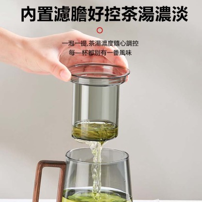 日式玻璃 茶水分離 木笙杯