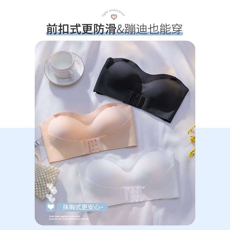 前扣式無鋼圈 自帶抹胸美胸內衣