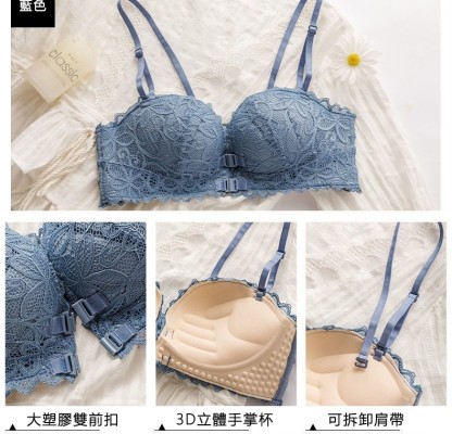 前扣內衣性感小胸聚攏無肩帶防滑抹胸式美背胸罩