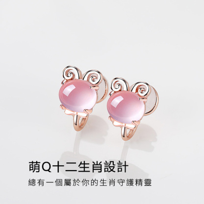 十二星座高級玫瑰金無耳洞耳夾