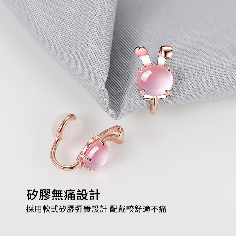 十二星座高級玫瑰金無耳洞耳夾