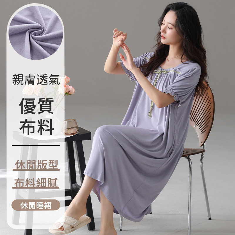 新款短袖薄款冰絲涼感大尺碼睡衣家居服