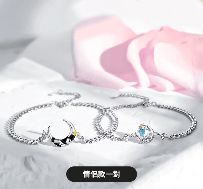 小王子與玫瑰純銀情侶手鍊