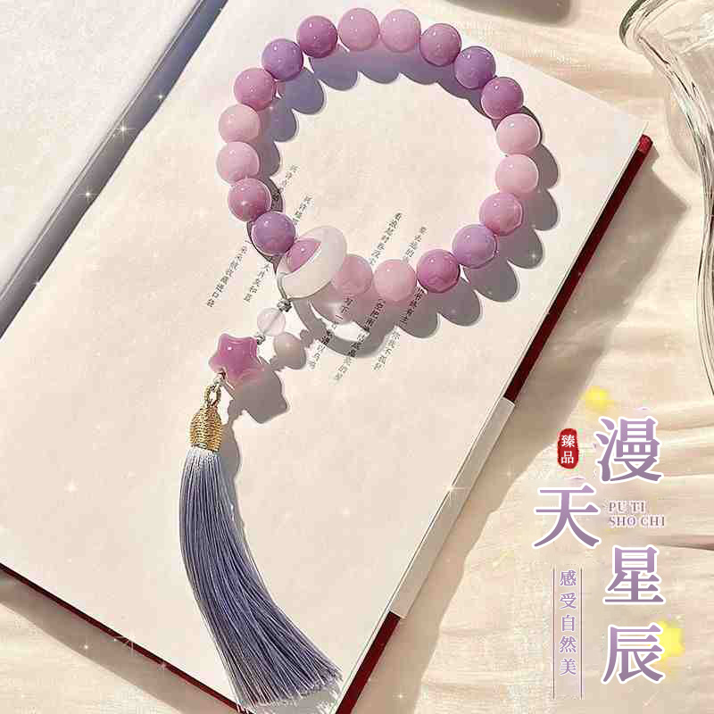 文玩玉菩提民國風手持