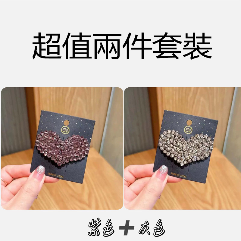 名媛氣質閃鑽愛心髮夾