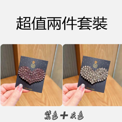 名媛氣質閃鑽愛心髮夾