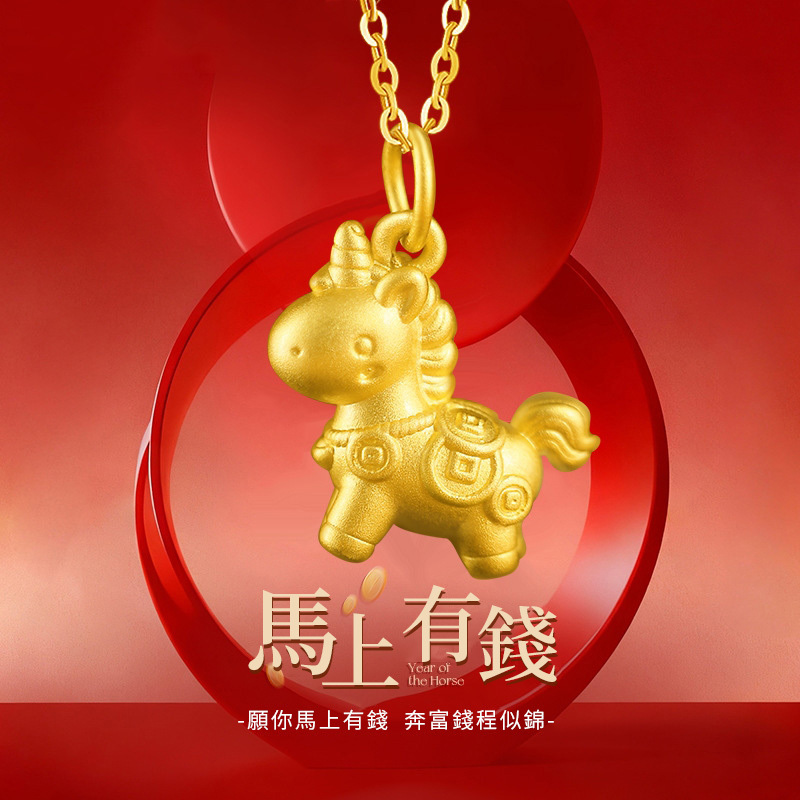 2026馬上有錢花足銀999輕奢項鍊