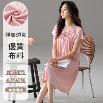新款短袖薄款冰絲涼感大尺碼睡衣家居服    