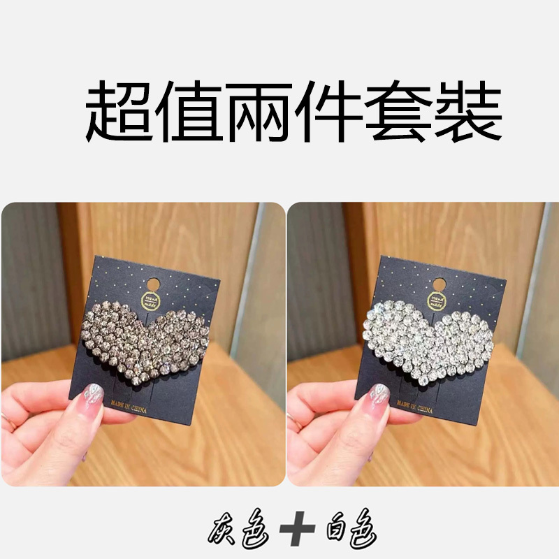 名媛氣質閃鑽愛心髮夾