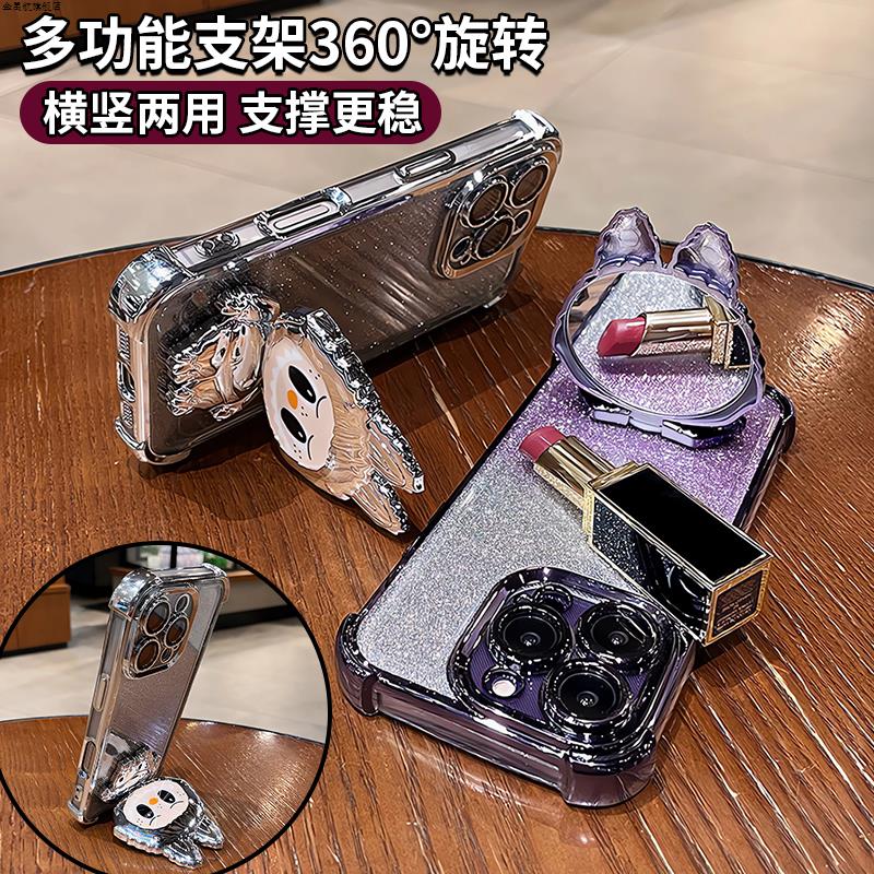 新款多功能可愛保護殼