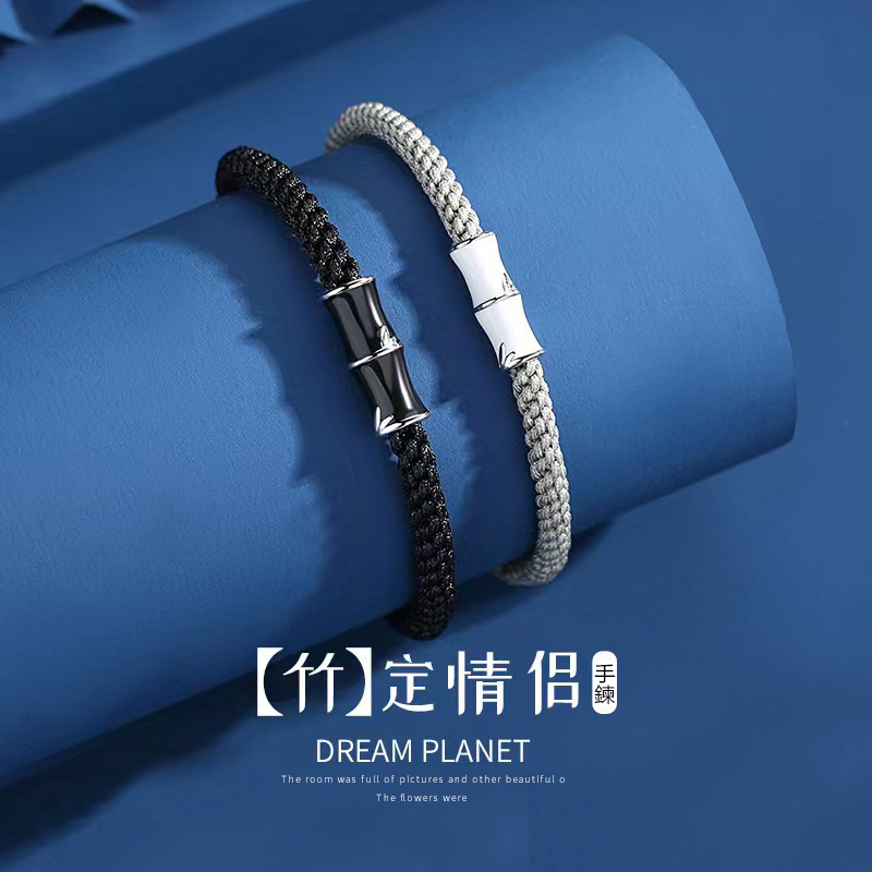 竹節情侶純銀手鍊手環