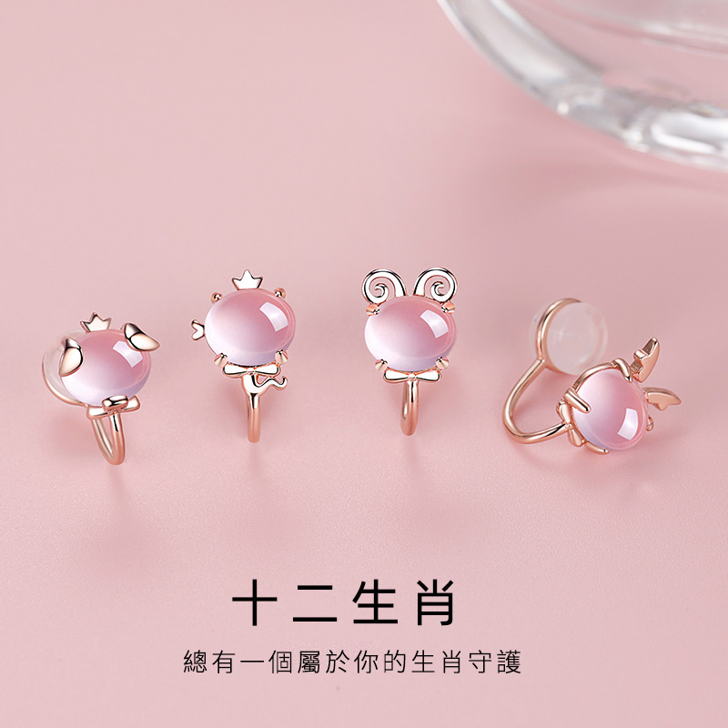 十二星座高級玫瑰金無耳洞耳夾