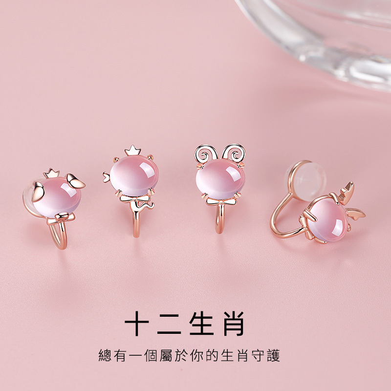 十二星座高級玫瑰金無耳洞耳夾