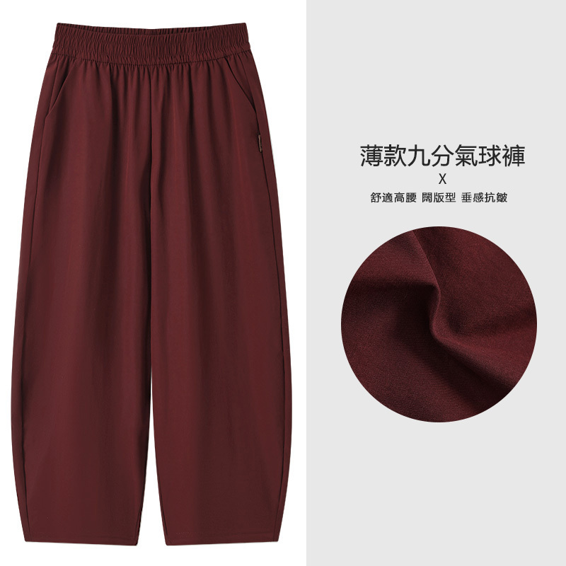夏季薄款休閒九分哈倫褲