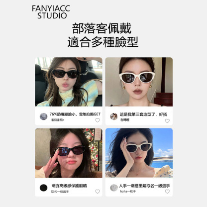 復古貓眼遮陽高級感近視偏光 太陽眼鏡