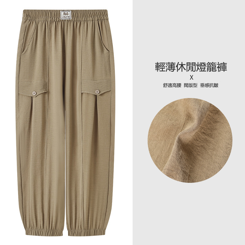 夏季薄款冰絲棉麻九分燈籠褲