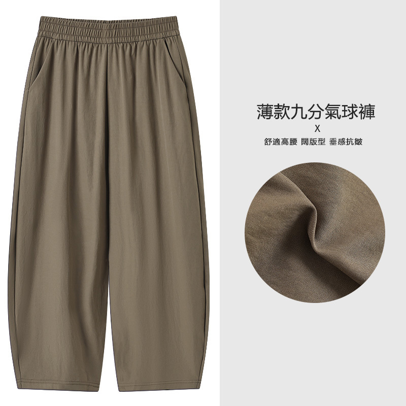 夏季薄款休閒九分哈倫褲- -FANYIACC