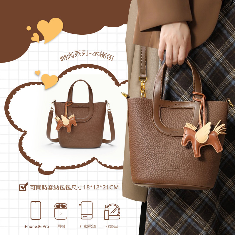 日常通勤大容量純牛皮水桶包