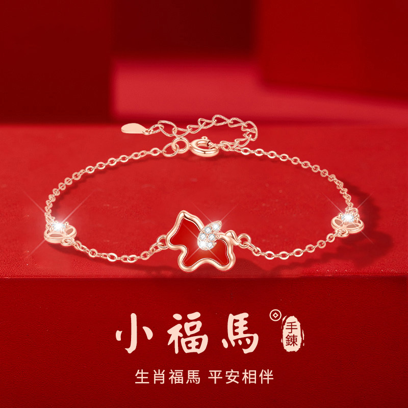 馬年輕奢精緻紅色手鍊•送禮推薦