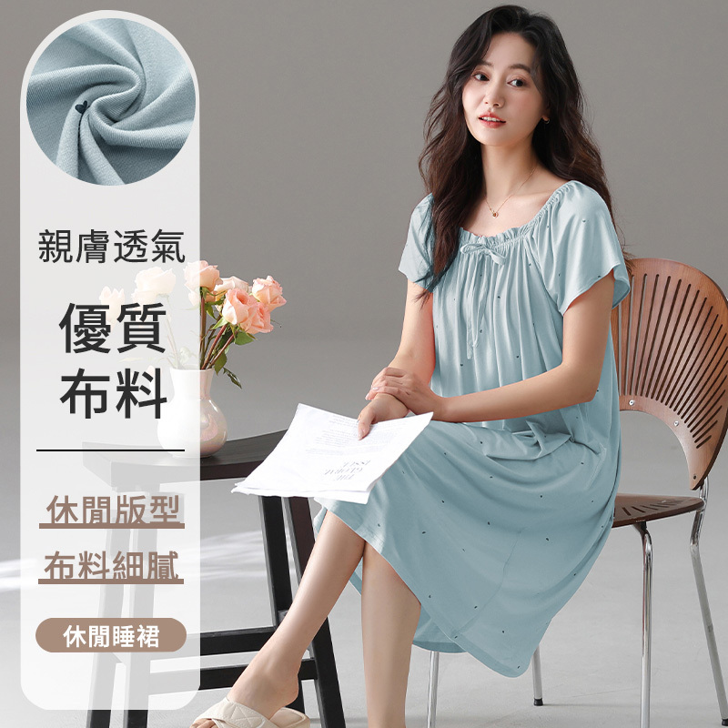 新款短袖薄款冰絲涼感大尺碼睡衣家居服