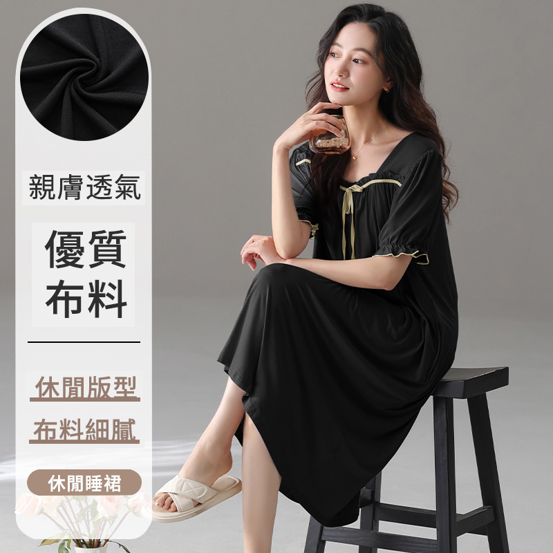 新款短袖薄款冰絲涼感大尺碼睡衣家居服    