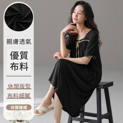 新款短袖薄款冰絲涼感大尺碼睡衣家居服    