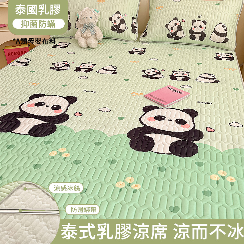 [Copy]泰國天然乳膠涼席三件組 床裙防滑加厚款 可機洗 冰絲軟席 可折疊 涼感面料