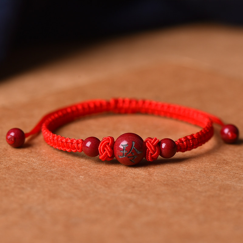 硃砂定制本命年情侶手錬手繩