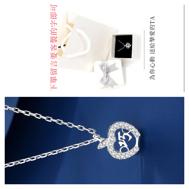 訂製款｜純銀平安果跳動的心項錬