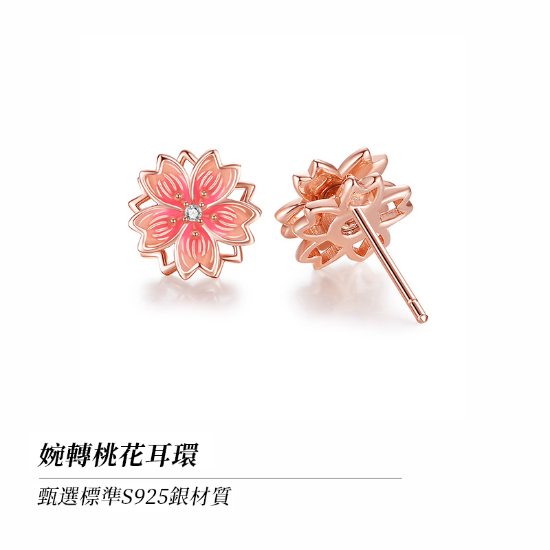 粉色桃花幸運旋轉耳環