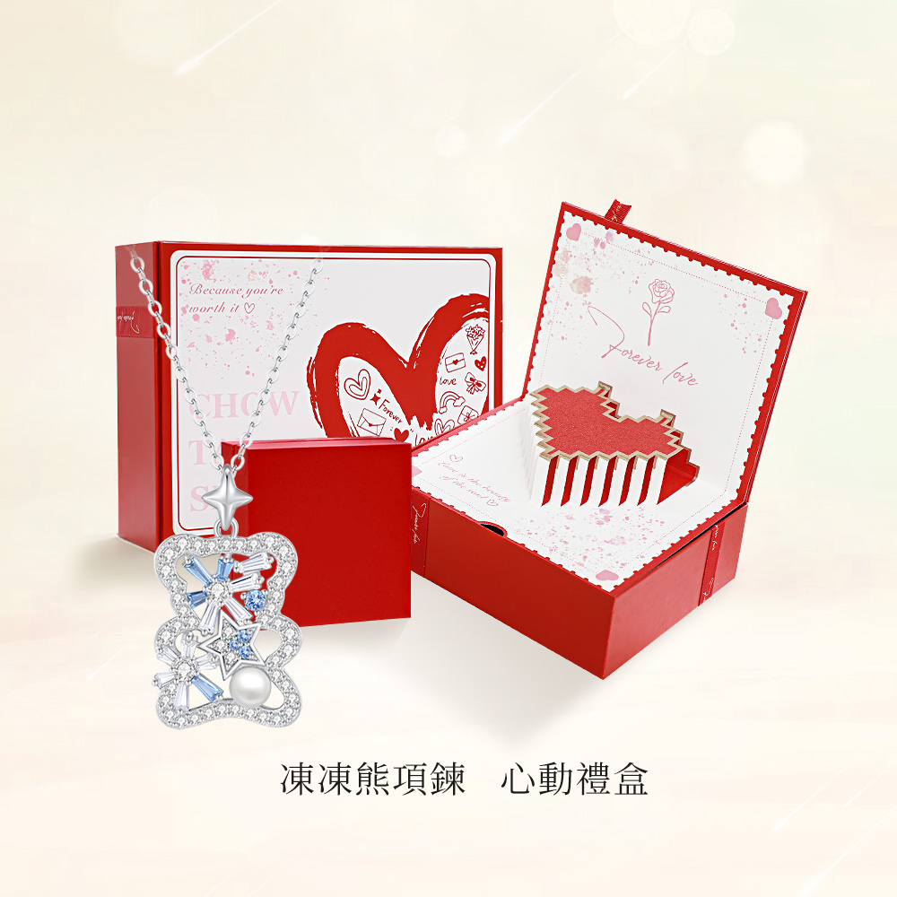 凍凍熊 X 暖暖熊  童話色彩 暖心陪伴 小熊吊墜項錬