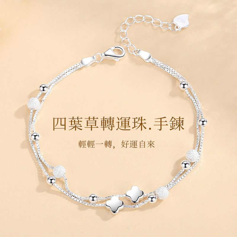 四葉花手錬 S999純銀手錬