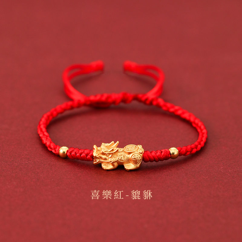 母親節好禮 | 轉運珠貔貅紅色手繩