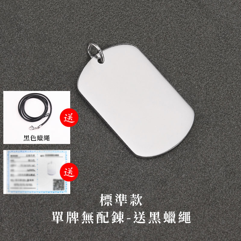 訂製款｜999純銀定製圖案客製化項錬 定制圖案刻字項錬