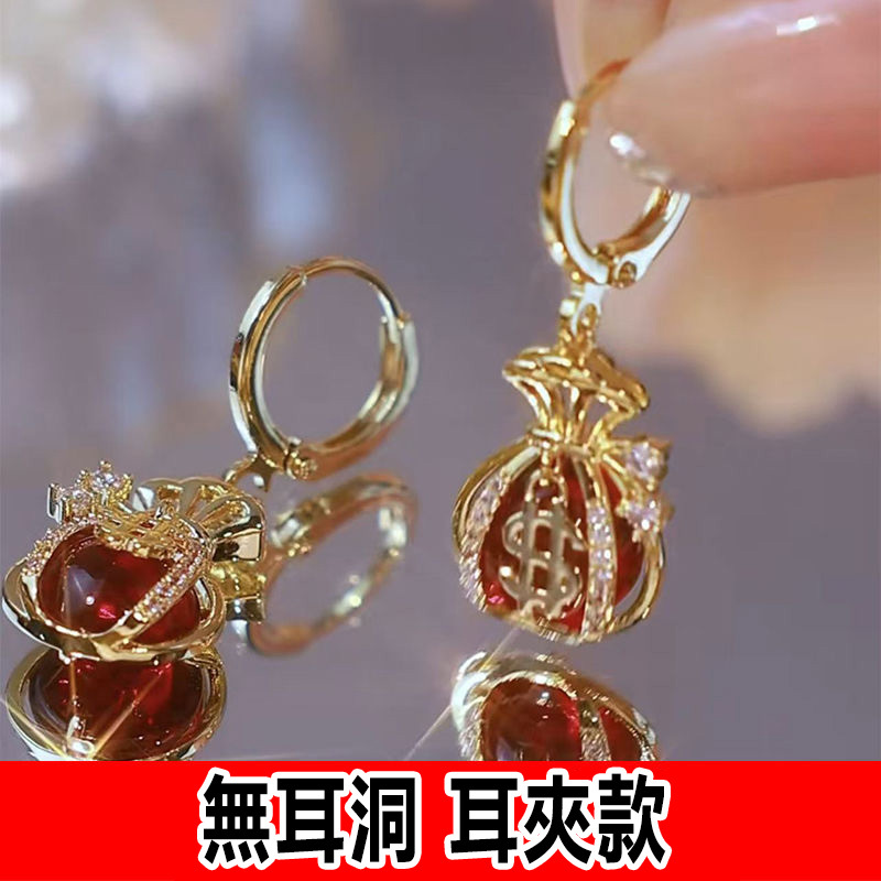 紅色貓眼石錢袋耳環