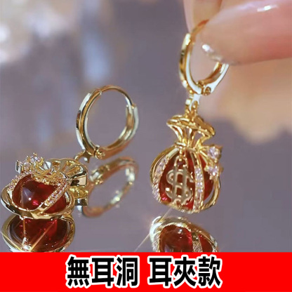 紅色貓眼石錢袋耳環