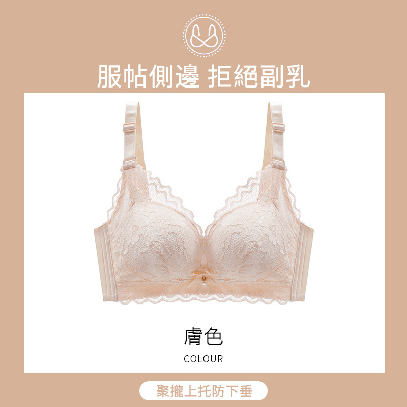 大碼內衣 收贅肉 一穿塑形 石墨烯抑菌 網紗內衣-FANYIACC