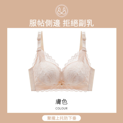 [Copy]大碼內衣 收贅肉 一穿塑形 石墨烯抑菌 網紗內衣