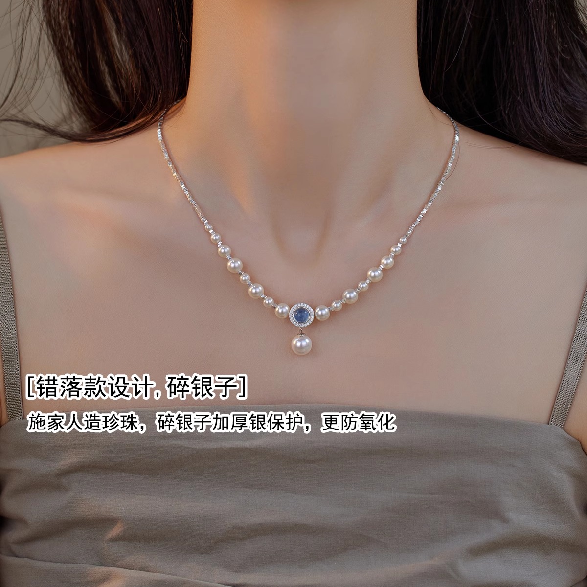 簡約氣質百搭 海藍寶珍珠 S925純銀項錬