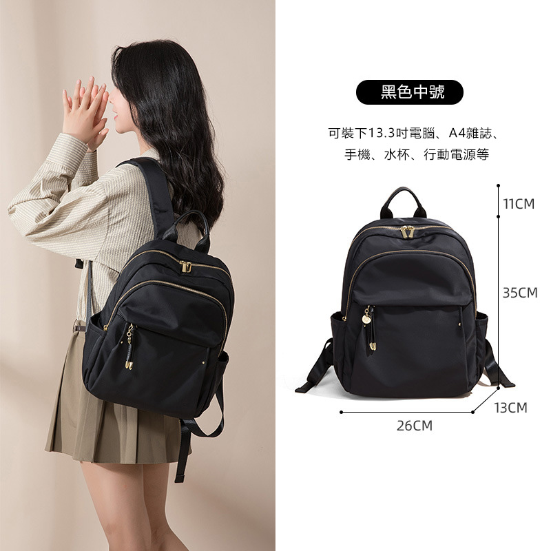 出差大容量 防水輕便多功能通勤後背包