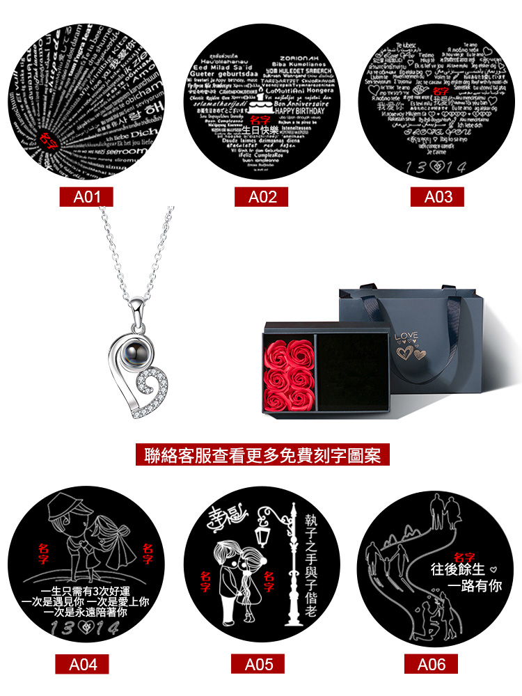 訂製款｜愛心拼接情侶項錬 DIY定製照片