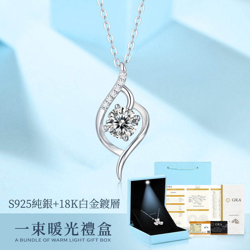 天使之眼-莫桑鑽項錬•禮物推薦 戒指手錬Moissanite 騎士精神 | 莫桑鑽男戒•禮物推薦 莫桑鑽男戒 純銀客製化