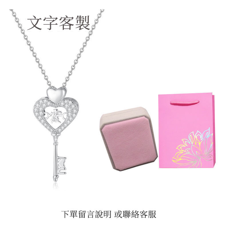 心有所屬客製化S999項錬 | 送禮首選項錬送禮首選necklace訂製款客製化純銀 求婚 生日 週年 紀念日 禮物 送禮推薦